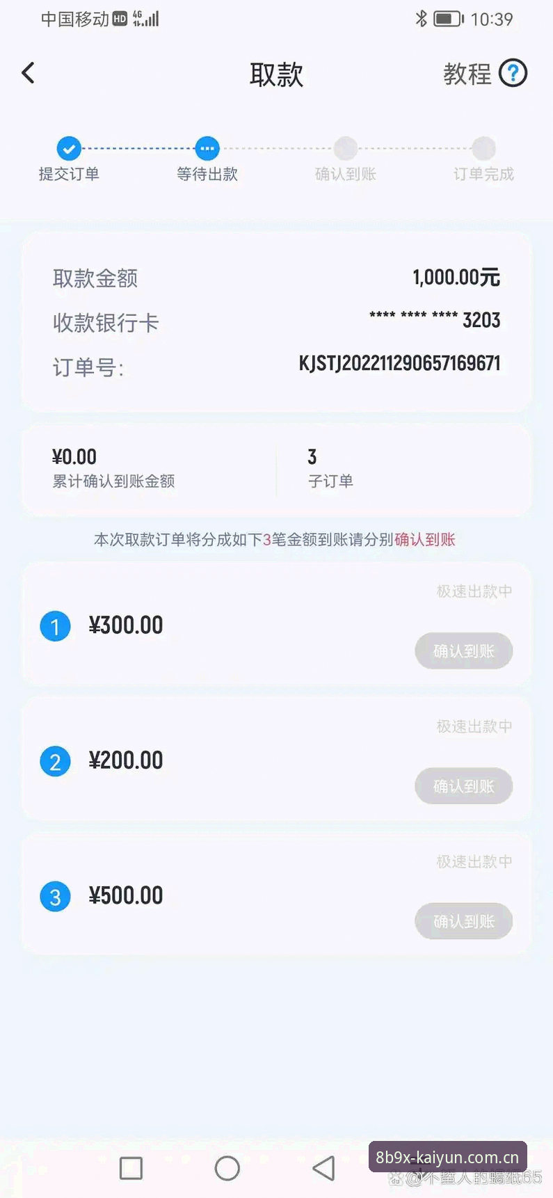 开云体育教程常见问题一站式解答