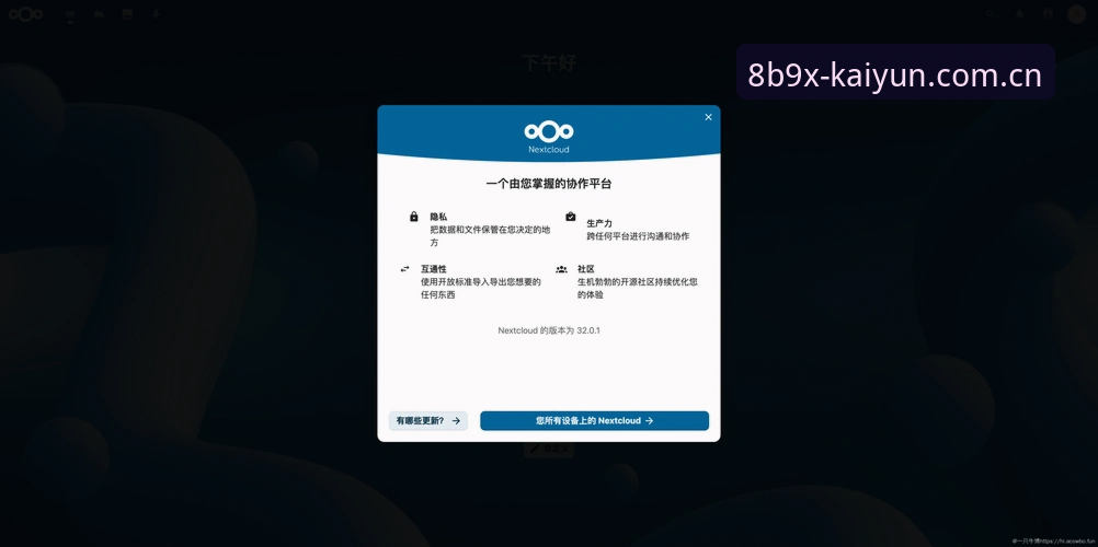 开云iOS版最新版 资深用户分享开云iOS版最新版使用心得:从下载到实战的完整体验