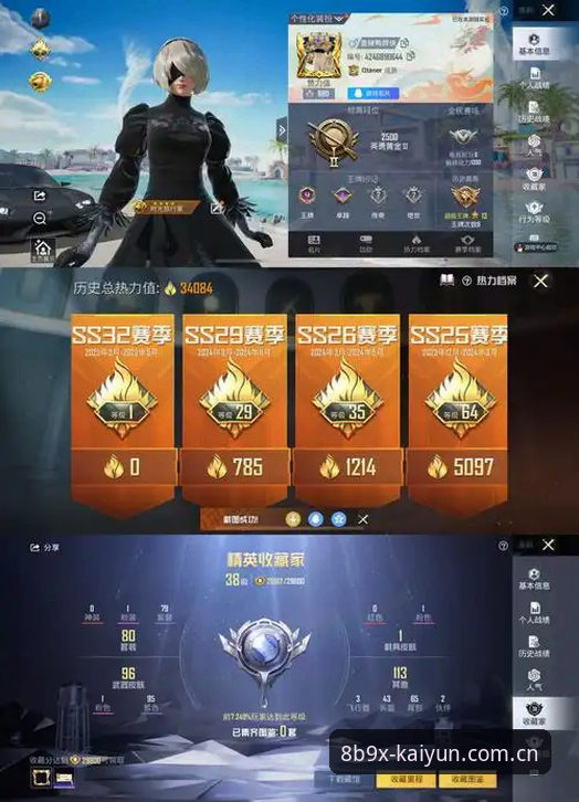 为什么开云胜负良机安卓版能成为竞猜爱好者的首选工具？