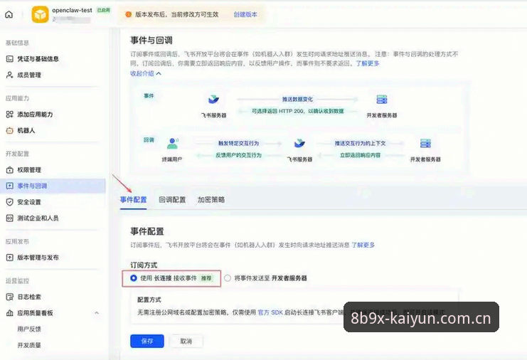 开云使用教程 开云使用教程:从注册到下注的完整操作指南
